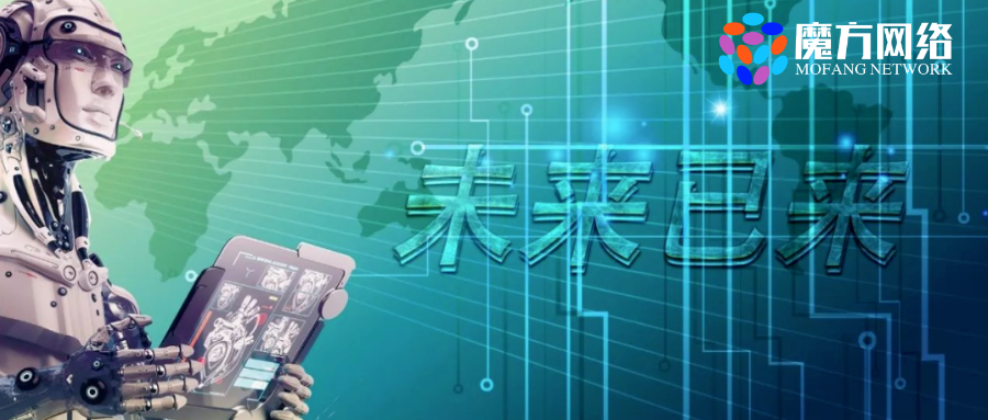 ChatGPT—魔方MF-Bot智能聊天機(jī)器人全網(wǎng)上線，支持安卓、IOS、windows、MacOS系統(tǒng)